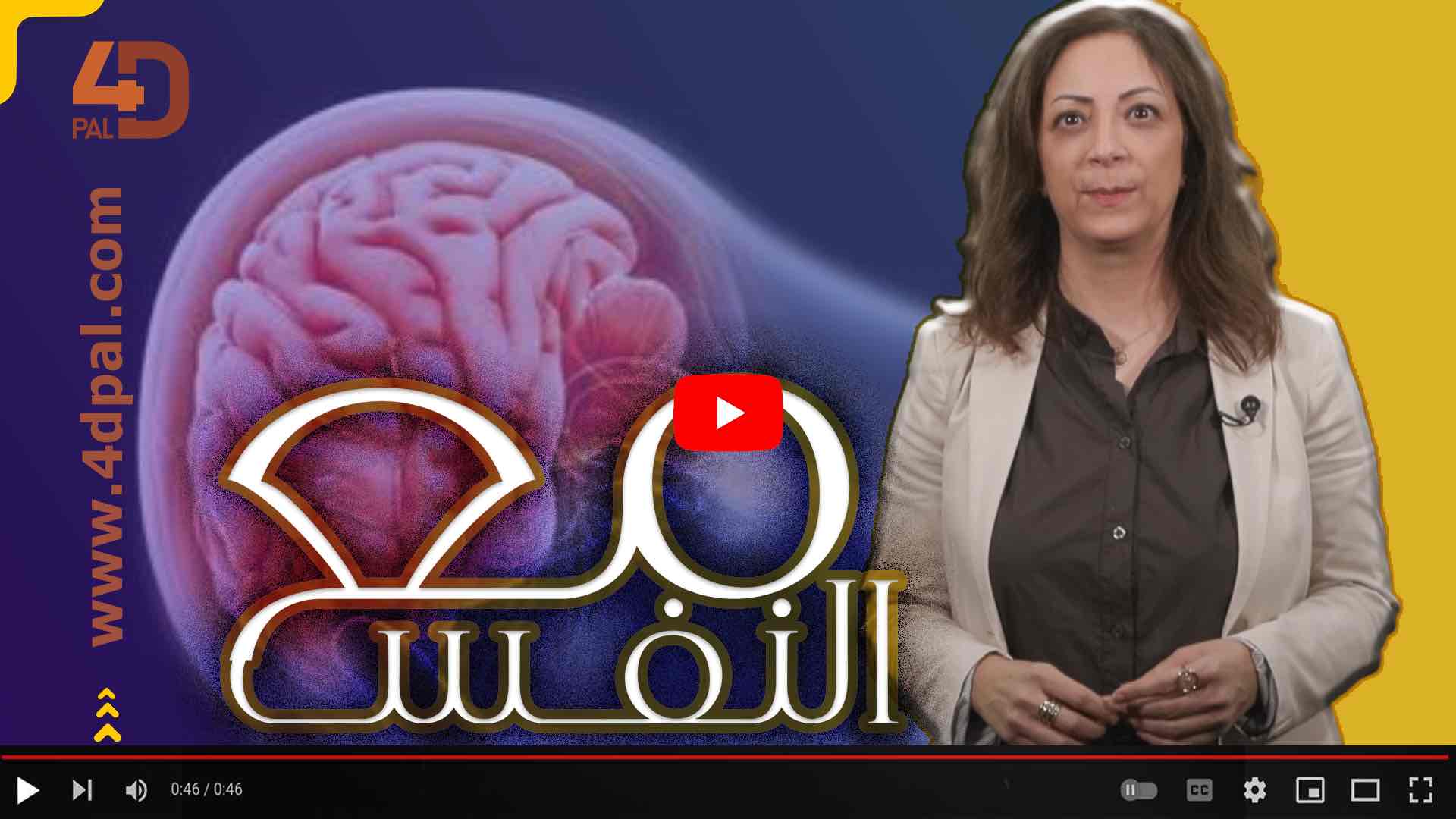 مع النفس حلقة (1)